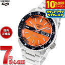 【4,620円OFFクーポン!&店内ポイント最大39倍!本日限定!】セイコー5 スポーツ SEIKO 5 SPORTS 自動巻き メカニカル 流通限定モデル 腕...