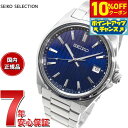 【10%OFFクーポン!&店内ポイント最大39倍!本日限定!】セイコー セレクション SEIKO SELECTION Sシリーズ ショップ専用 流通限定モデル ...
