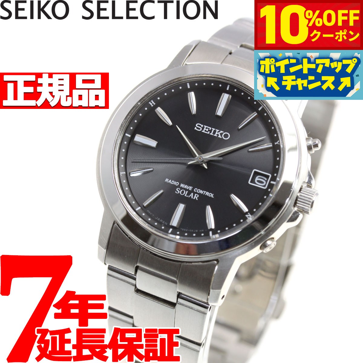 楽天市場】セイコー sbtm169の通販 楽天市場】セイコー sbtm169の通販