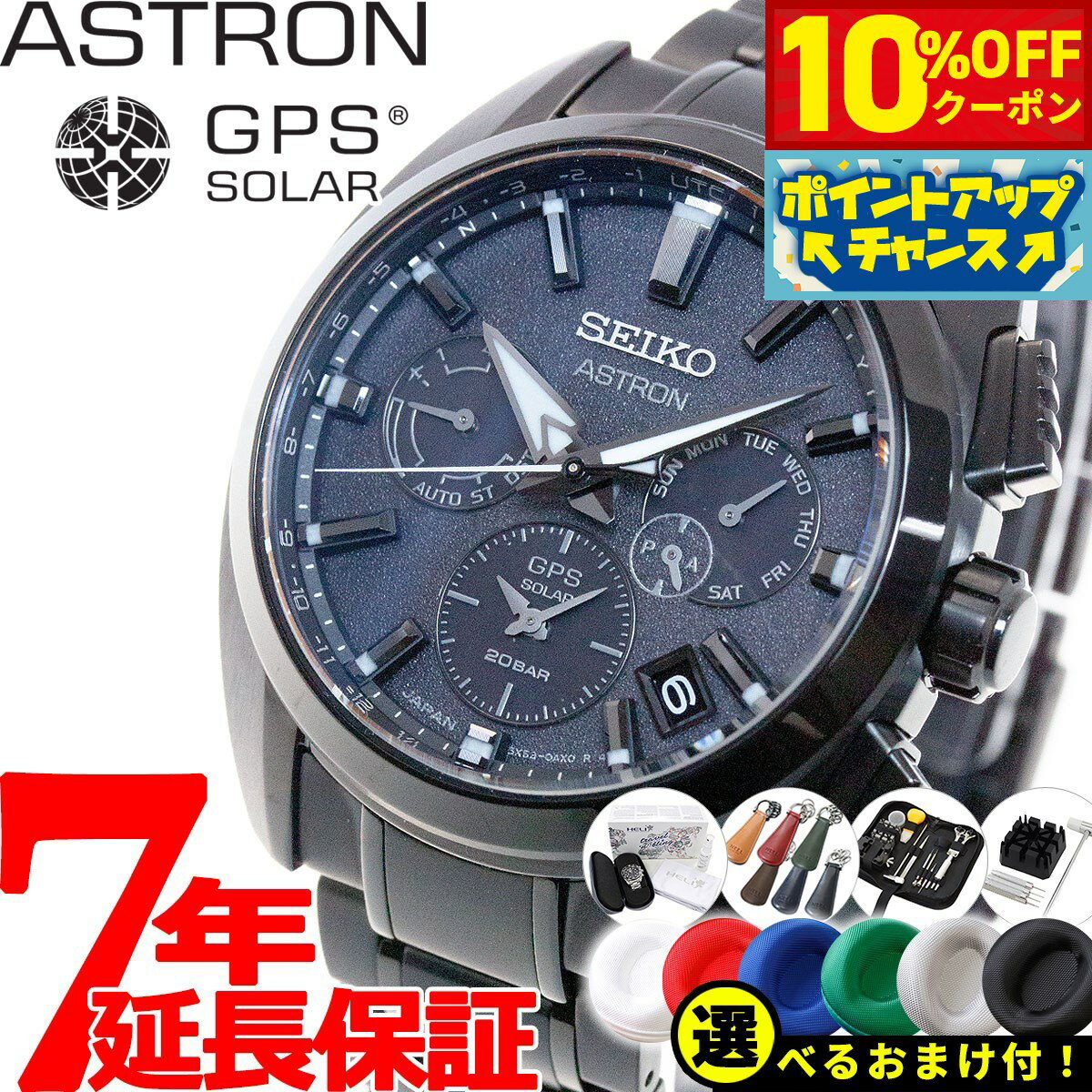 楽天市場】sbxb069の通販 楽天市場】sbxb069の通販