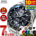 【30,800円OFFクーポン!&店内ポイント最大40倍!5月5日!】【選べるノベルティー付き】セイコー アストロン SBXC151 GPSソーラーウォッチ G...