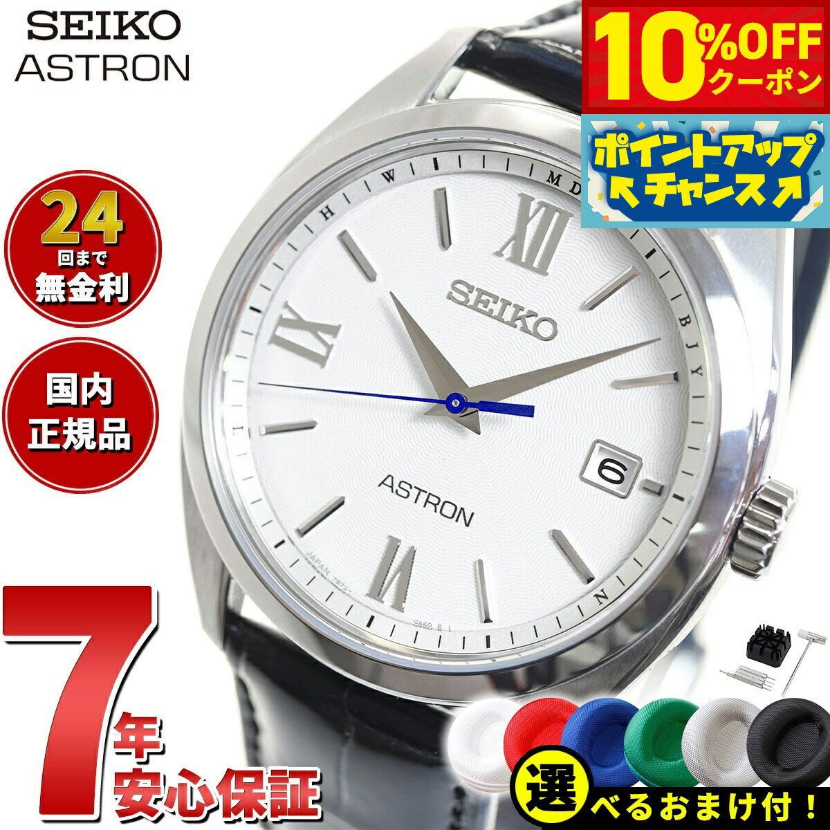 楽天市場】セイコー sbdy035の通販 楽天市場】セイコー sbdy035の通販