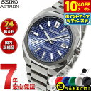 【13,200円OFFクーポン!&店内ポイント最大39倍!本日限定!】【選べるノベルティー付き】セイコー アストロン ネクスター SBXY061 メンズ 腕時計...