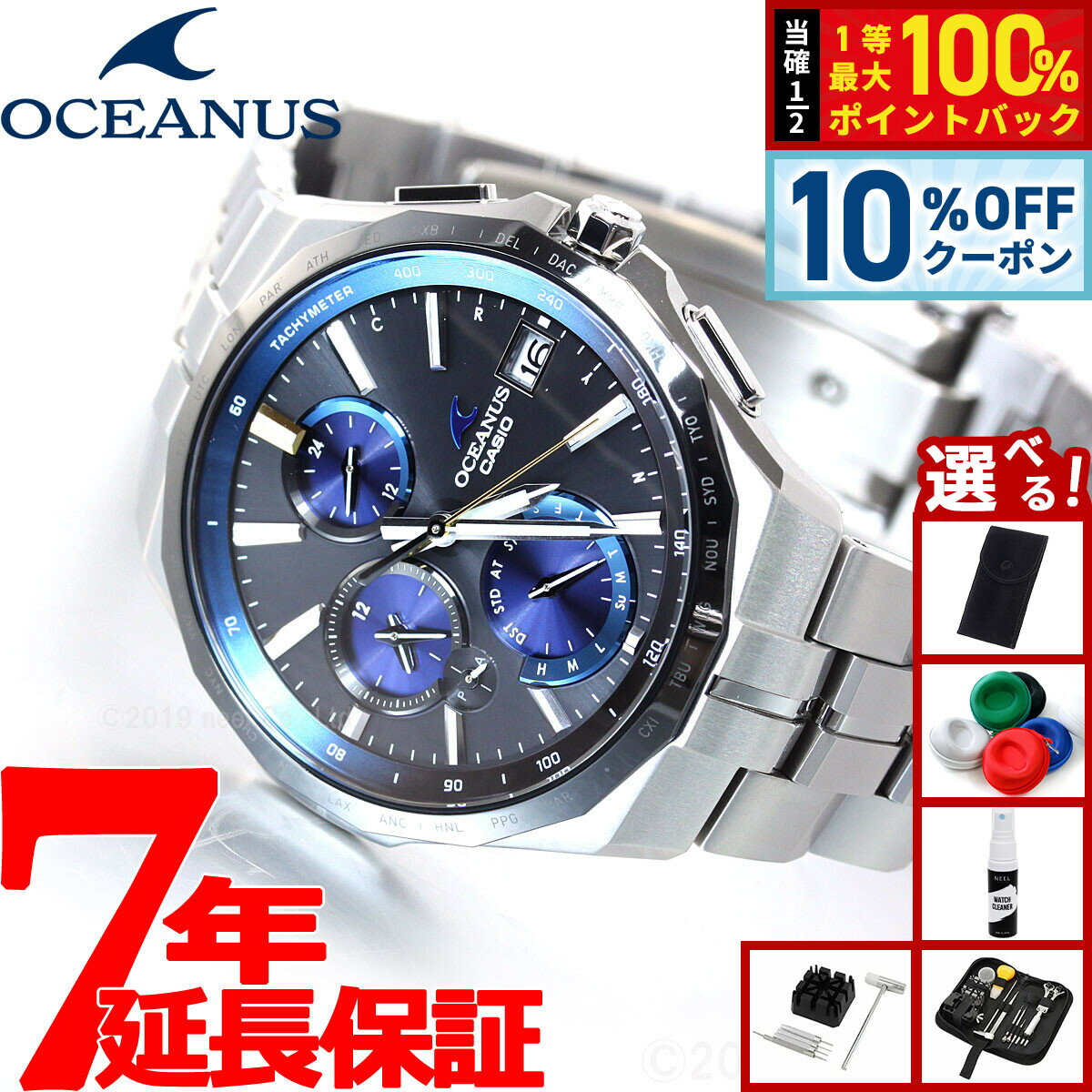 【5/5限定！10％OFFクーポン＆抽選で1万ポイントバック】【選べるノベルティー付き】カシオ オシアナス マンタ 電波 ソーラー 腕時計 メンズ タフソーラー CASIO OCEANUS Manta Premium Production Line OCW-S5000E-1AJF