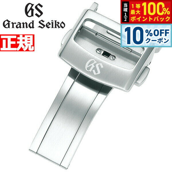【5/1限定！10％OFFクーポン＆抽選で1万ポイントバック】グランドセイコー GRAND SEIKO クロコダイルメンズバンド用 中留 ステンレススチール 18mm R0101AC-BK00