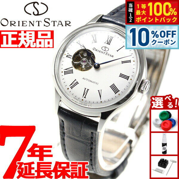 Rakuten - 【5/1限定！10％OFFクーポン＆抽選で1万ポイントバック】オリエントスター ORIENT STAR 腕時計 レディース 自動巻き 機械式 クラシック CLASSIC クラシックセミスケルトン RK-ND0005S