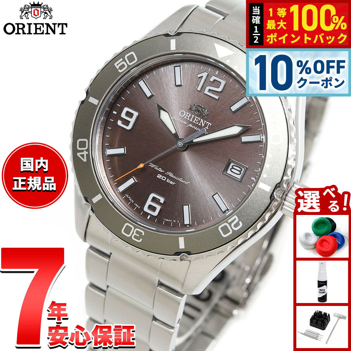 【2,926円OFFクーポン！＆店内ポイント最大39倍！本日限定！】オリエント ORIENT スポーツ マコ Mako ソーラーパワード 腕時計 メンズ RN-WJ0004Y