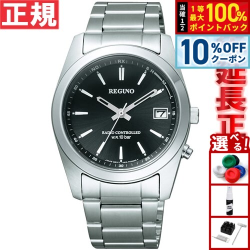 【10%OFFクーポン！＆店内ポイント最