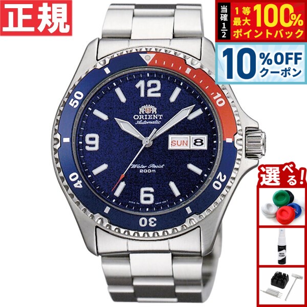 【2,597円OFFクーポン！＆店内ポイント最大39倍！本日限定！】オリエント ORIENT 逆輸入モデル 海外モデル 腕時計 メンズ 自動巻き マコ Mako SAA02009D3