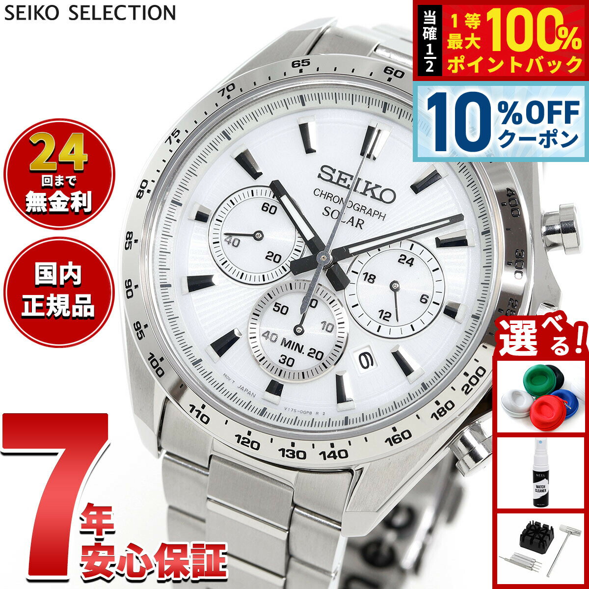 【3,696円OFFクーポン！＆店内ポイン�