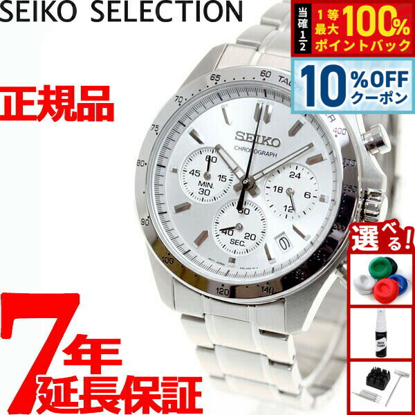 Seiko Spirit - 【10%OFFクーポン！＆店内ポイント最大39倍！本日限定！】セイコー セレクション SEIKO SELECTION 8Tクロノ SBTR009 腕時計 メンズ クロノグラフ