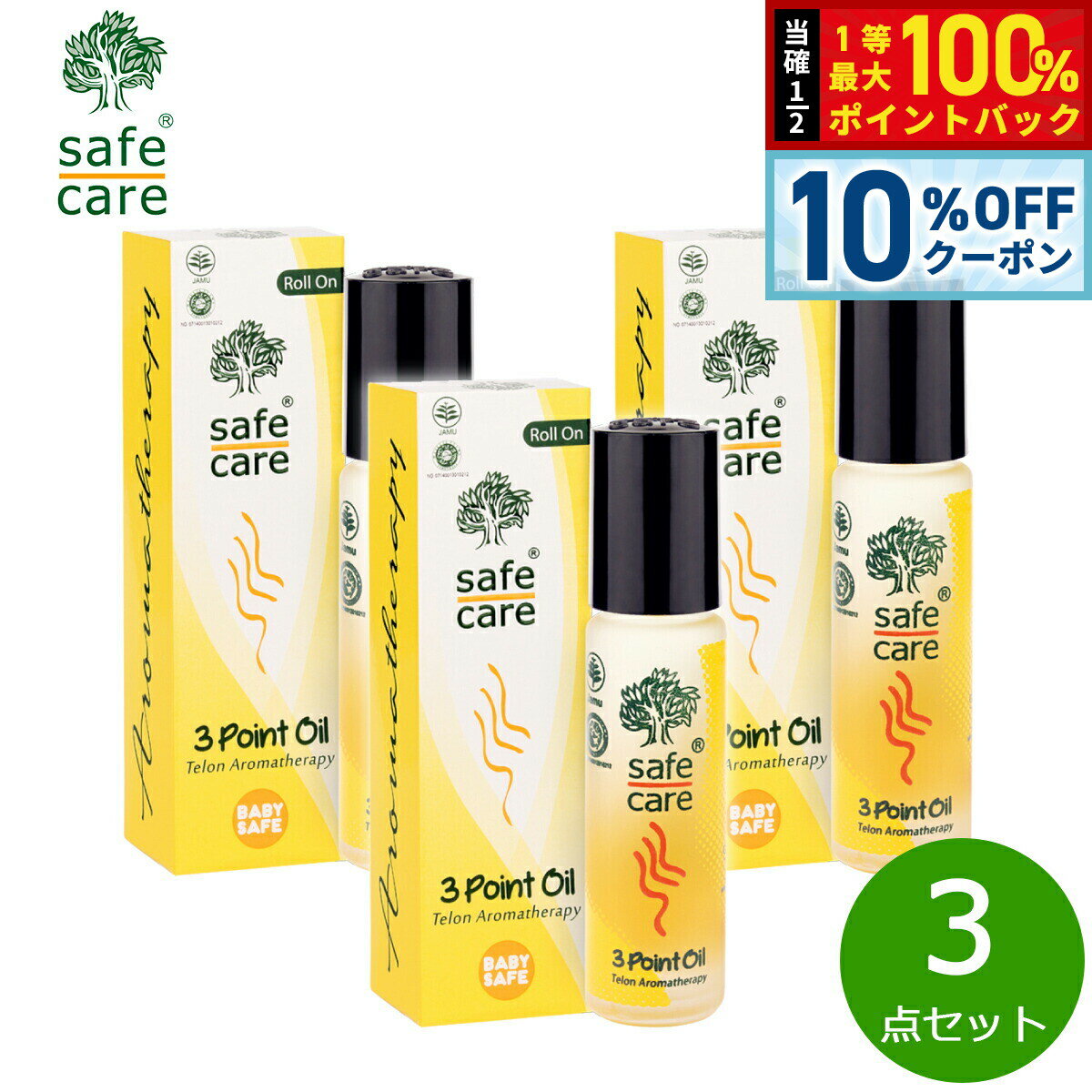 カユプテやフェンネル、ラベンダーといった数種類の精油（皮膚整調成分）を配合したアロマオイル。お肌にうるおいを与えながらもやさしく保護します。赤ちゃんのお肌の保湿や外出時の肌バリアにもおすすめ。ハラール認証取得。商品名safe care セーフケア 3ポイントオイル ロールオンブランドsafe care名称アロマオイル原材料ホホバ種子油、オリーブ果実油、ヤシ油、ユーカリ葉油、ウイキョウ果実油、カユプテ油、ラベンダー油内容量10ml×3点大きさ25×25×90mm原産国インドネシア&nbsp;セーフケアは、2006年にインドネシアで生まれたアロマデザインブランド。アロマテラピーに基づきながらも、今までにない革新的な製品を創り続けています。2012年にはTOP BRAND AWARD、2017年にはINDONESIA WOW BRAND 2017において金賞を受賞するなど、輝かしい賞を受賞しています。また、全ての製品は、Majelis Ulama Indonesiaからハラール認証を取得しています。7種類の植物オイルをブレンドした持ち運びに便利なロールオンタイプのアロマ＆保湿オイル。腹部のリフレッシュや乾燥したお肌に、いつでもどこでも気軽にロールオン。睡眠前の冷えたカラダや乾燥が気になるお肌へのマッサージオイルとしてもおすすめ。インドネシアで数々の輝かしい賞を受賞。イスラム法に基づき、原料や製法など厳しく管理された製品に与えられるハラール認証取得。使用方法：腹部や乾燥が気になる部分などに軽くロールオンしてご使用下さい。赤ちゃんにご使用頂けます。使用上の注意：目に直接入らないように使用して下さい。お肌に合わない場合はご使用をお止め下さい。高温多湿の場所やや直射日光を避けて保管して下さい。ご使用後はしっかりと蓋を閉め、乳幼児の手の届かないところで保管して下さい。目や肌に異常を感じた場合は、直ぐに使用を止め医師に相談して下さい。万一目に入ったときはすぐに洗い流して下さい。※パッケージ・ラベル・仕様は予告なく変更となる場合があります。※商品の改良や表示方法の変更などにより、実際の成分と一部異なる場合があります。実際の成分は製品の表示をご覧下さい。本体重量120gメーカー名ダイショートレーディング株式会社safe care セーフケア 3ポイントオイル ロールオンカユプテやフェンネル、ラベンダーといった数種類の精油（皮膚整調成分）を配合したアロマオイル。お肌にうるおいを与えながらもやさしく保護します。赤ちゃんのお肌の保湿や外出時の肌バリアにもおすすめ。ハラール認証取得。