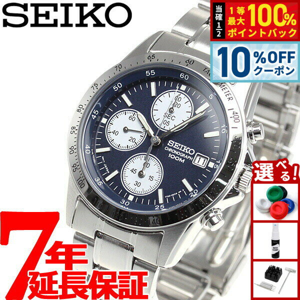【5/1限定！10％OFFクーポン＆抽選で1万ポイントバック】セイコー逆輸入 SEIKO 腕時計 クロノグラフ SND365
