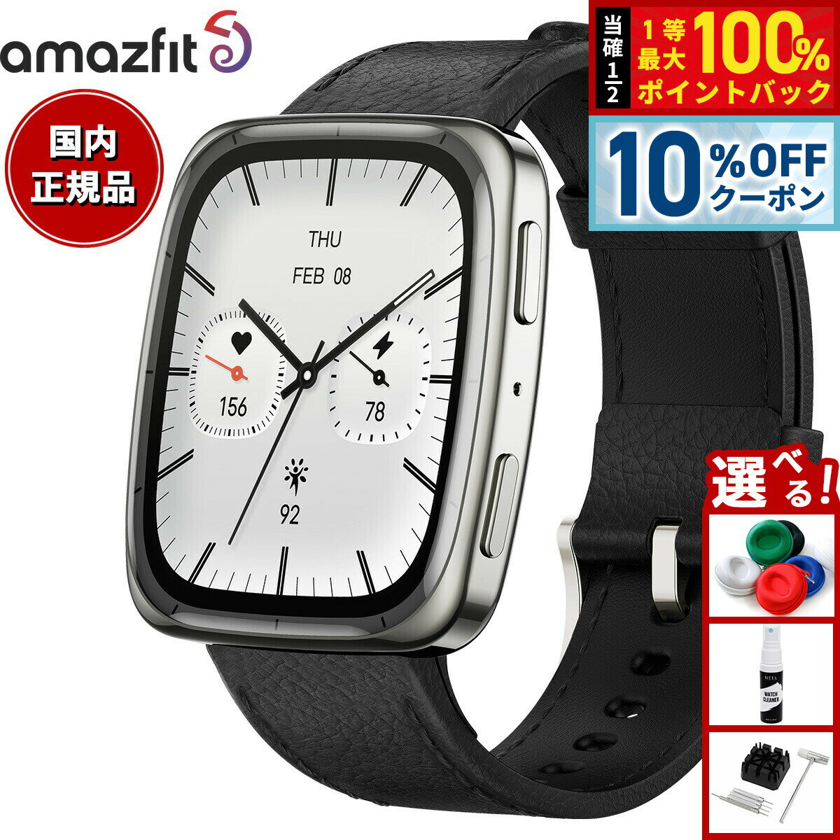 【10%OFFクーポン！＆店内ポイント最大39倍！本日限定！】アマズフィット AMAZFIT スマートウォッチ Active2（Square） アクティブ2（スクエア） 腕時計 メンズ レディース GPS トレーニング マラソン ウェアラブル SP170075-C01【2025 新作】（楽天・neelセレクトショップ）