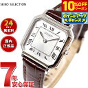 【10%OFFクーポン!&店内ポイント最大44倍!5月1日!】セイコー セレクション SEIKO SELECTION 流通限定モデル 腕時計 レディース ナノ ...
