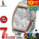 【7,656円OFFクーポン!&店内ポイント最大39倍!本日限定!】【選べるノベルティー付き】セイコー ルキア SEIKO LUKIA 電波 ソーラー 広告掲載...