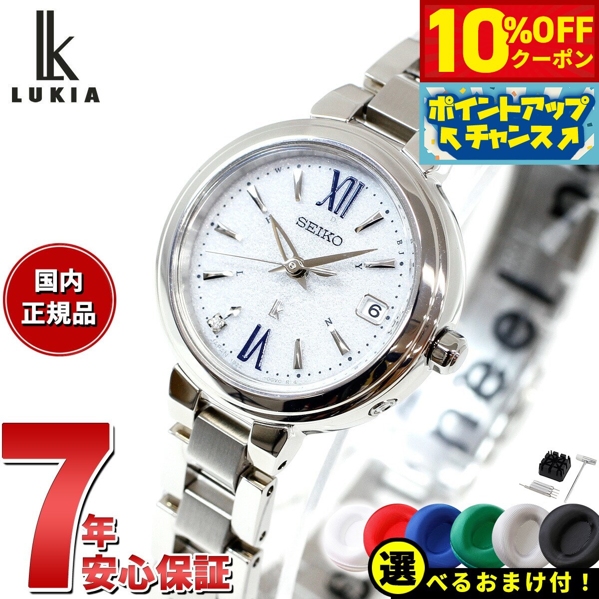 楽天市場】セイコー ルキア 1b22の通販 楽天市場】セイコー ルキア 1b22の通販