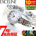 【21,296円OFFクーポン!&店内ポイント最大39倍!本日限定!】【選べるノベルティー付き】セイコー ドルチェ&エクセリーヌ SWCW085 腕時計 レディ...