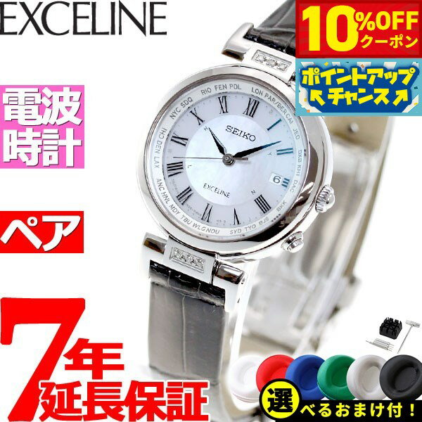 楽天市場】SEIKO(シリーズドルチェ&エクセリーヌ(セイコー 楽天市場】SEIKO(シリーズドルチェ&エクセリーヌ(セイコー