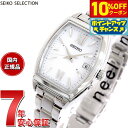 【10%OFFクーポン!&店内ポイント最大44倍!5月1日!】セイコー セレクション SEIKO SELECTION Sシリーズ ショップ専用 流通限定モデル ...