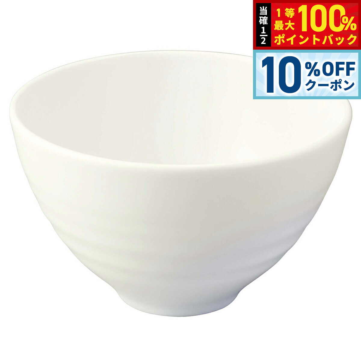 China - 【5/5限定！10％OFFクーポン＆抽選で1万ポイントバック】森修焼 カフェ茶わん日本製 電子レンジ対応 食洗機対応 遠赤外線効果 陶器 天然石 安心 安全 日本製陶器 鉛フリー カドミウムフリー