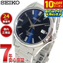 【4,224円OFFクーポン!&店内ポイント最大39倍!本日限定!】セイコー メカニカル SEIKO Mechanical 自動巻き メカニカル ネット流通限定...