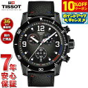 【7,150円OFFクーポン!&店内ポイント最大39倍!本日限定!】【選べるノベルティー付き】【36回分割手数料無料!】ティソ TISSOT スーパースポーツ ...