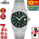 【10,780円OFFクーポン!&店内ポイント最大39倍!本日限定!】【選べるノベルティー付き】【36回分割手数料無料!】ティソ TISSOT PRX ピーアー...