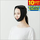 【10%OFFクーポン!&店内ポイント最大39倍!本日限定!】テラビューティー 美顔マスク 【送料無料】 リフトアップ テラヘルツ 完全国産 冷え ダイエット ...