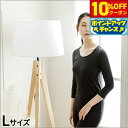【10%OFFクーポン!&店内ポイント最大39倍!本日限定!】テラビューティー 7分袖Tシャツ L 【送料無料】 女性インナー テラヘルツ 完全国産 冷え ダイ...