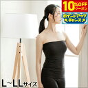 【10%OFFクーポン!&店内ポイント最大39倍!本日限定!】テラビューティー チューブトップ L〜LL 【送料無料】 伸縮性 テラヘルツ 完全国産 冷え ダイ...