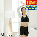 【10%OFFクーポン!&店内ポイント最大39倍!本日限定!】テラビューティー テラナイトブラ ML 【送料無料】 テラヘルツ 完全国産 冷え ダイエット 免疫...