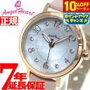 【2,310円OFFクーポン!&店内ポイント最大39倍!本日限定!】エンジェルハート Angel Heart ソーラー 腕時計 レディース トゥインクルハート ...