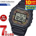 【10%OFFクーポン!&店内ポイント最大44倍!5月1日!】カシオ コレクション CASIO Collection オンライン限定モデル デジタル 腕時計 W...