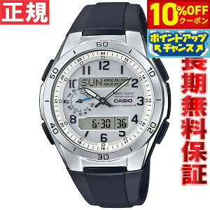 【10%OFFクーポン!&店内ポイント最大40倍!5月5日!】カシオ ウェーブセプター CASIO wave ceptor 電波 ソーラー 電波時計 腕時計 メンズ アナデジ タフソーラー WVA-M650-7AJF