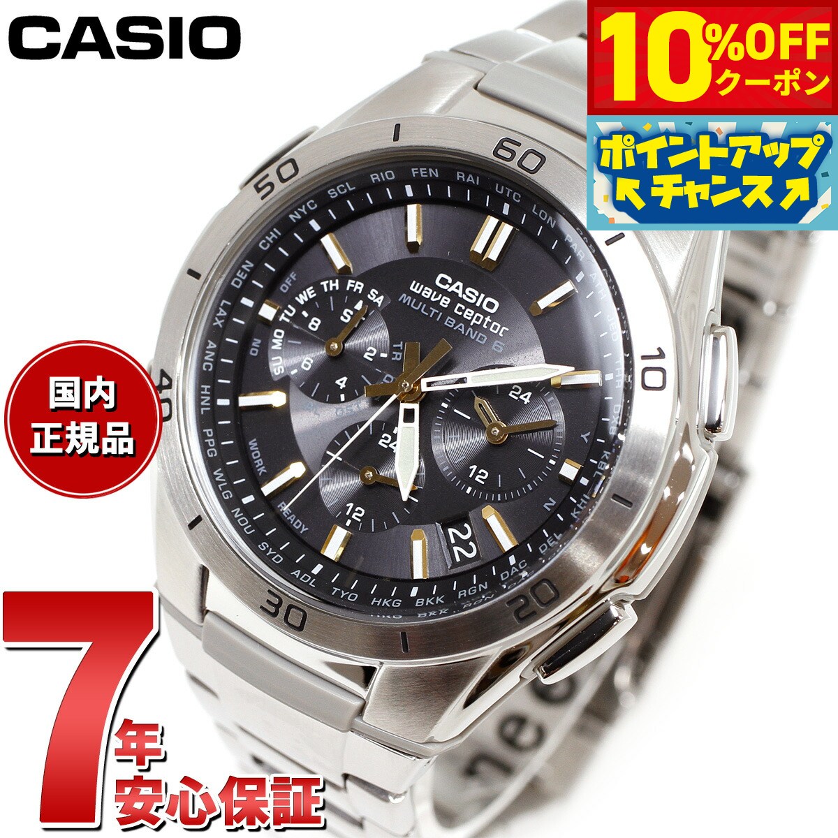 稼働 美品 CASIO 電波ソーラー メンズ クロノグラフ WAVE ceptor
