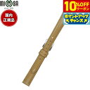 【10%OFFクーポン!&店内ポイント最大39倍!本日限定!】ミモザ MIMOSA 腕時計 替えバンド ベルト レディース キッド 仔ヤギ 12mm オーク/シ...