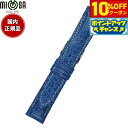 【10%OFFクーポン!&店内ポイント最大39倍!本日限定!】ミモザ MIMOSA 腕時計 替えバンド ベルト メンズ シャーク サメ 22mm ブルー/シルバ...