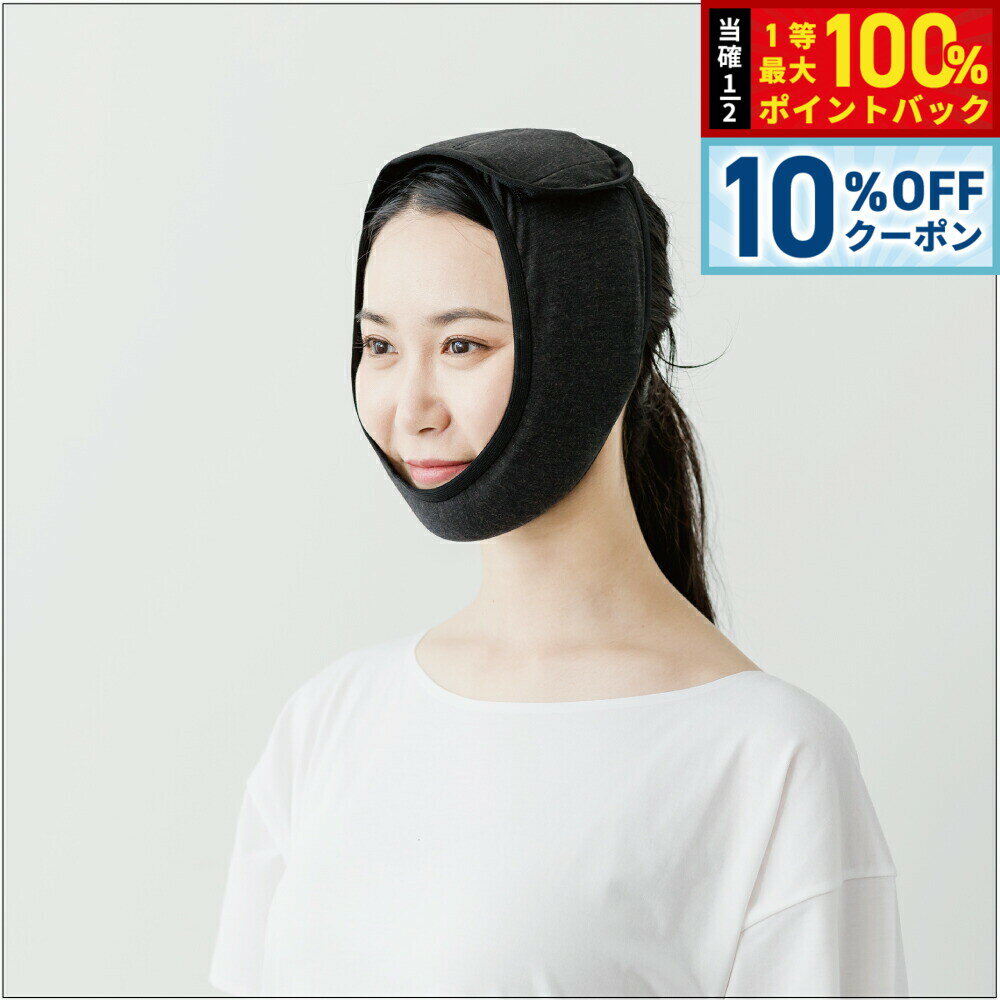 【5/1限定！10％OFFクーポン＆抽選で1万ポイントバック】テラビューティー 美顔マスク 【送料無 ...