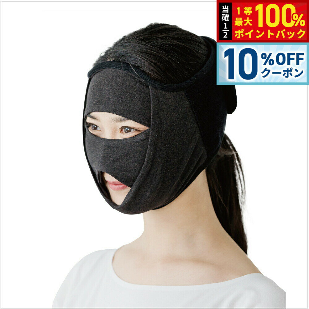 【5/1限定！10％OFFクーポン＆抽選で1万ポイントバック】テラビューティー 美顔フルマスク 【送 ...