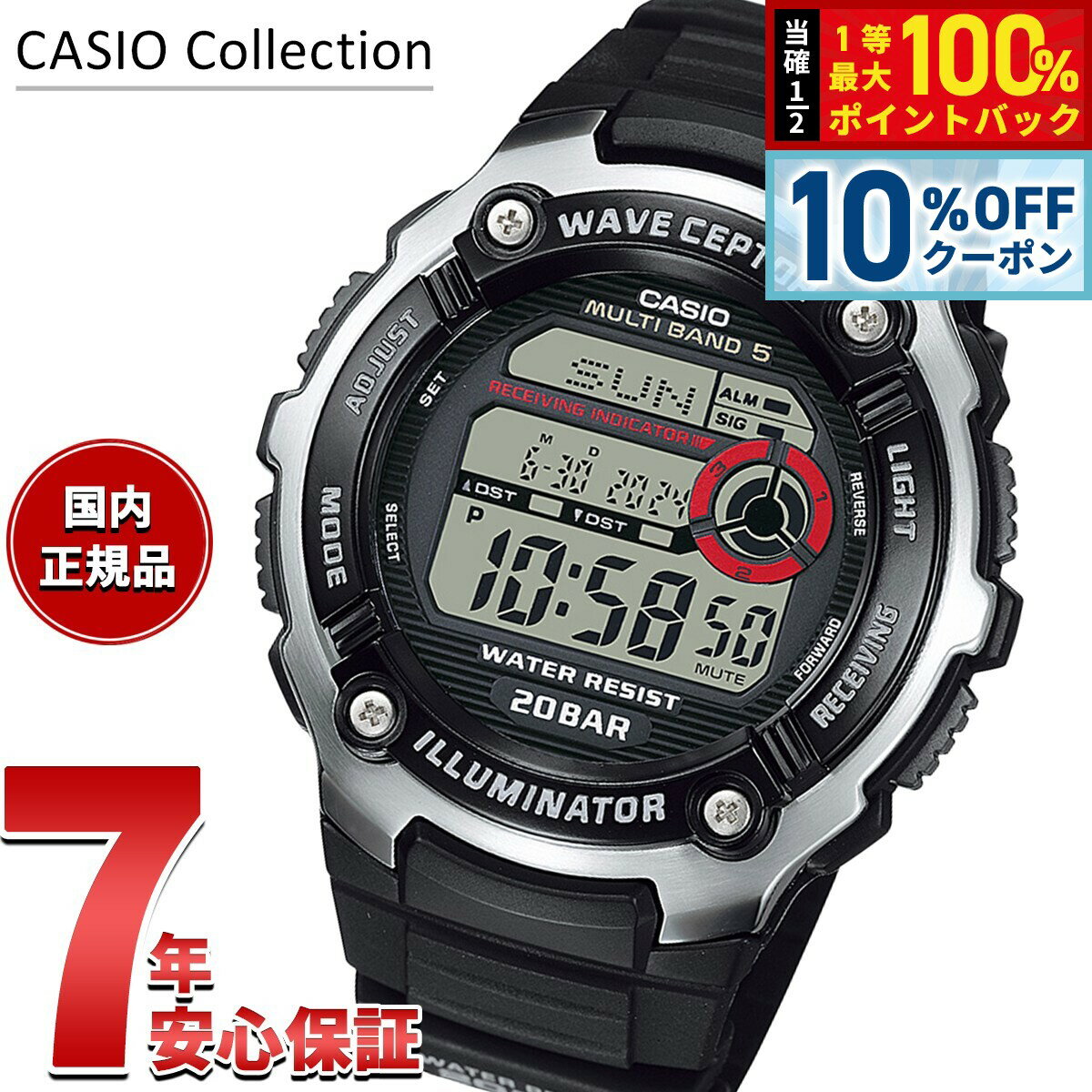 [カシオ] 腕時計 カシオ コレクション 【国内正規品】ウェーブセプター WV-200R-1AJF メンズブラック:レッド2個セットです。 楽天市場】wv-200r-1ajfの通販