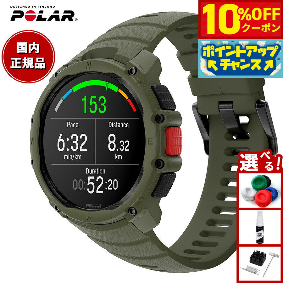 【5/5限定！10％OFFクーポン＆抽選で1万ポイントバック】【選べるノベルティー付き】ポラール POLAR Street X フォレストグリーン S-L 腕時計 スマートウォッチ GPS スポーツ トレーニング ランニング 900116714【2026 新作】（楽天・neelセレクトショップ）