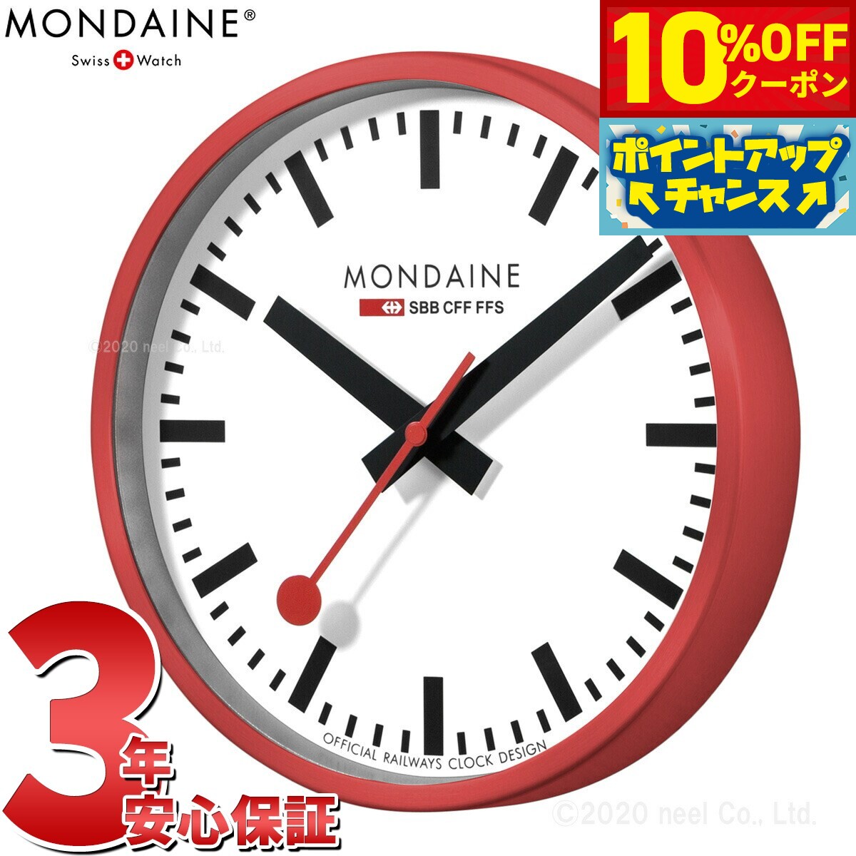 【3,388円OFFクーポン！＆エントリーでポイント+2倍！本日限定！】MONDAINE モンディーン ウォールクロック Wall Clock A990.CLOCK.11SBC