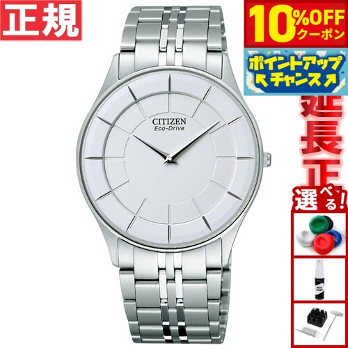 【3,850円OFFクーポン！＆エントリーでポイント+2倍！本日限定！】シチズン ステレット エコドライブ 腕時計 CITIZEN STILETTO AR3010-65A