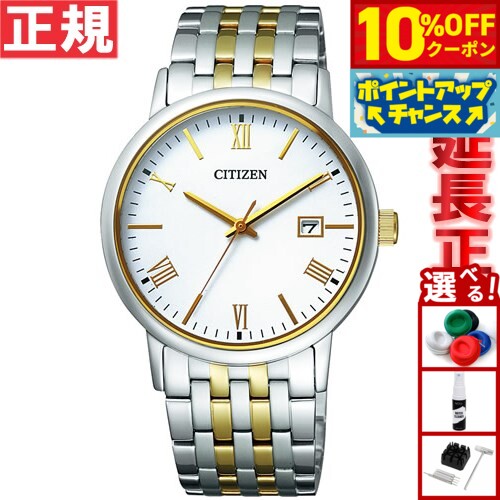 【10%OFFクーポン！＆エントリーでポイント+2倍！本日限定！】シチズン フォルマ エコドライブ 腕時計 ペアモデル メンズ CITIZEN FORMA BM6774-51C