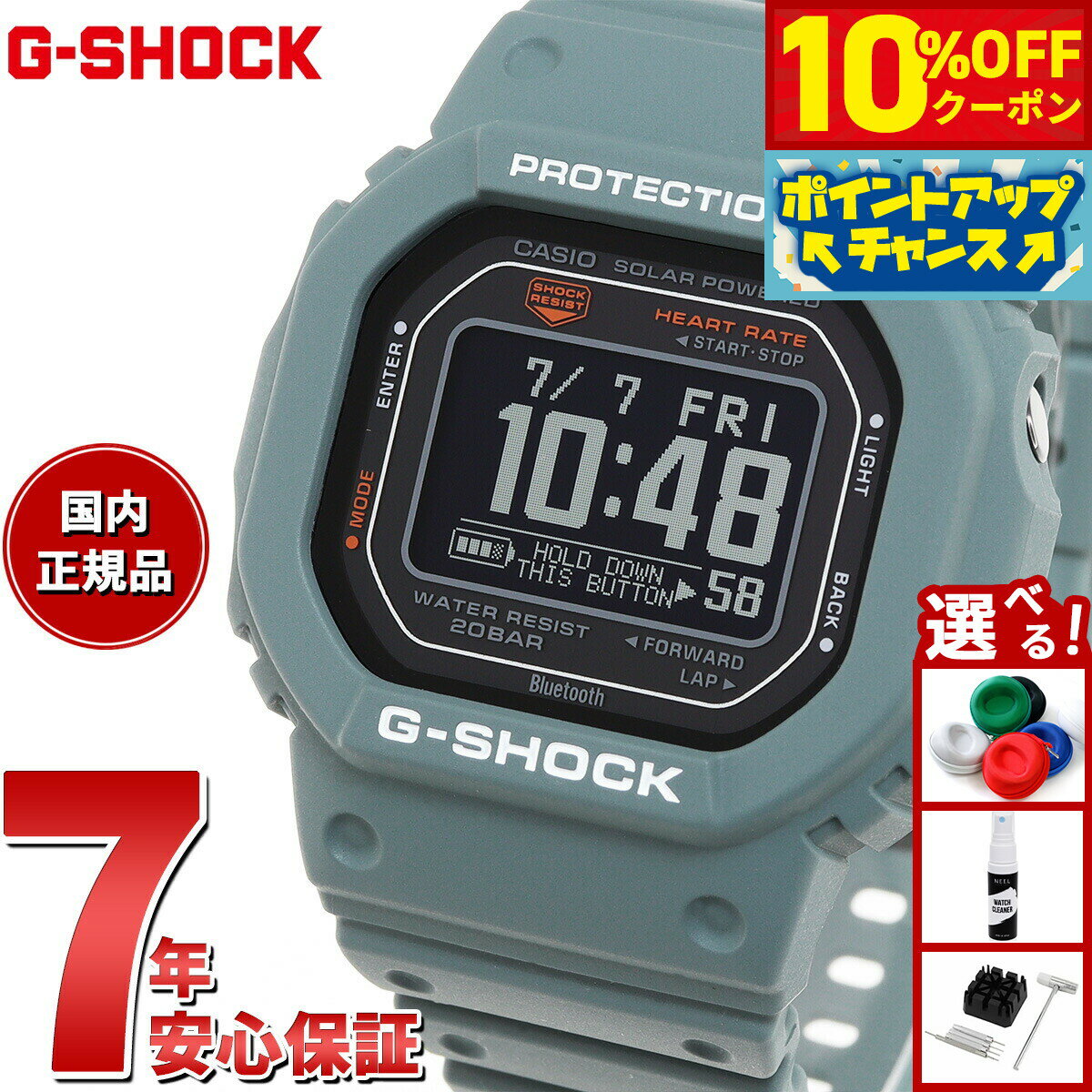 楽天市場】DW-H5600-2JRの通販