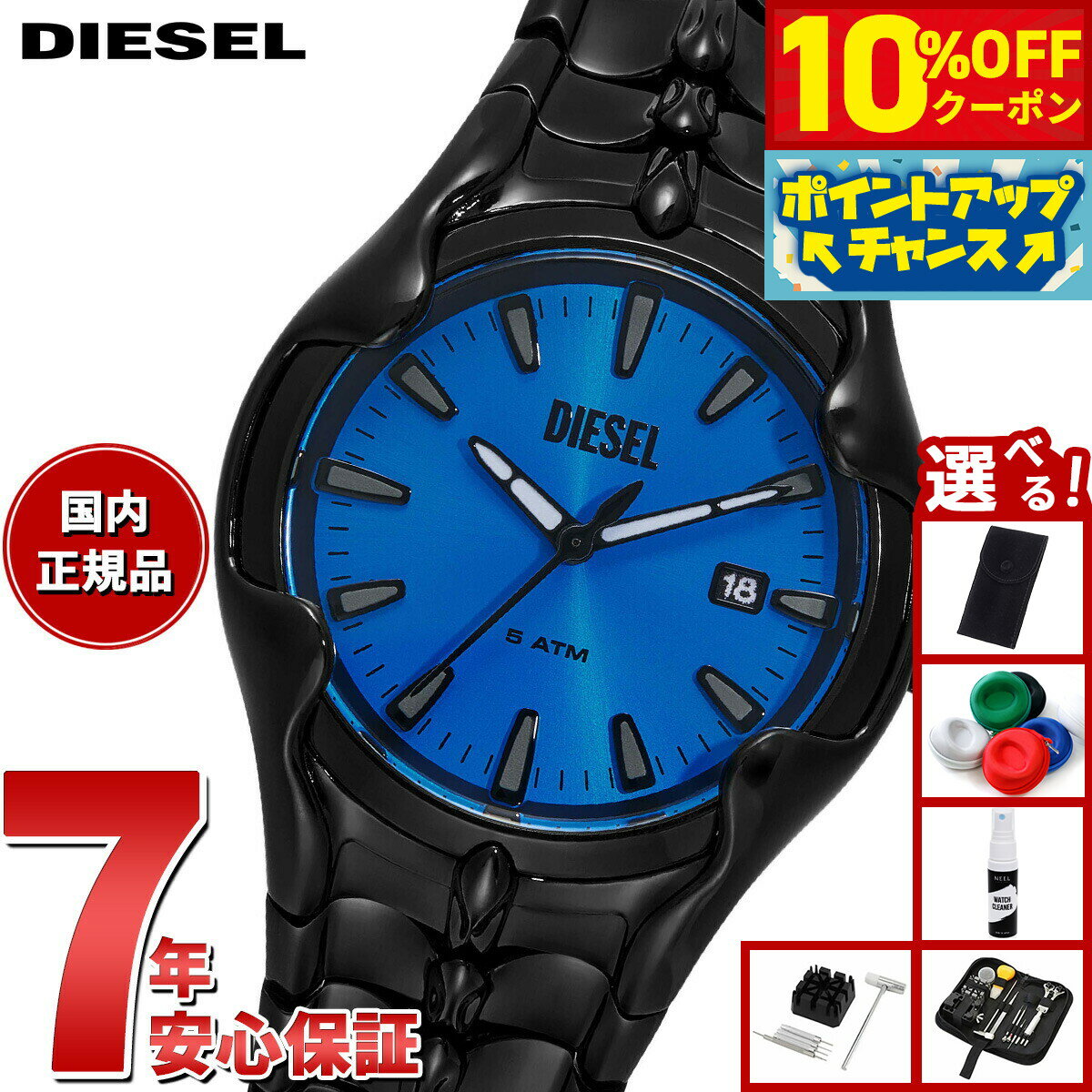 DIESEL - 【5/5限定！10％OFFクーポン＆抽選で1万ポイントバック】【選べるノベルティー付き】ディーゼル DIESEL 腕時計 メンズ ステンレス DZ2198