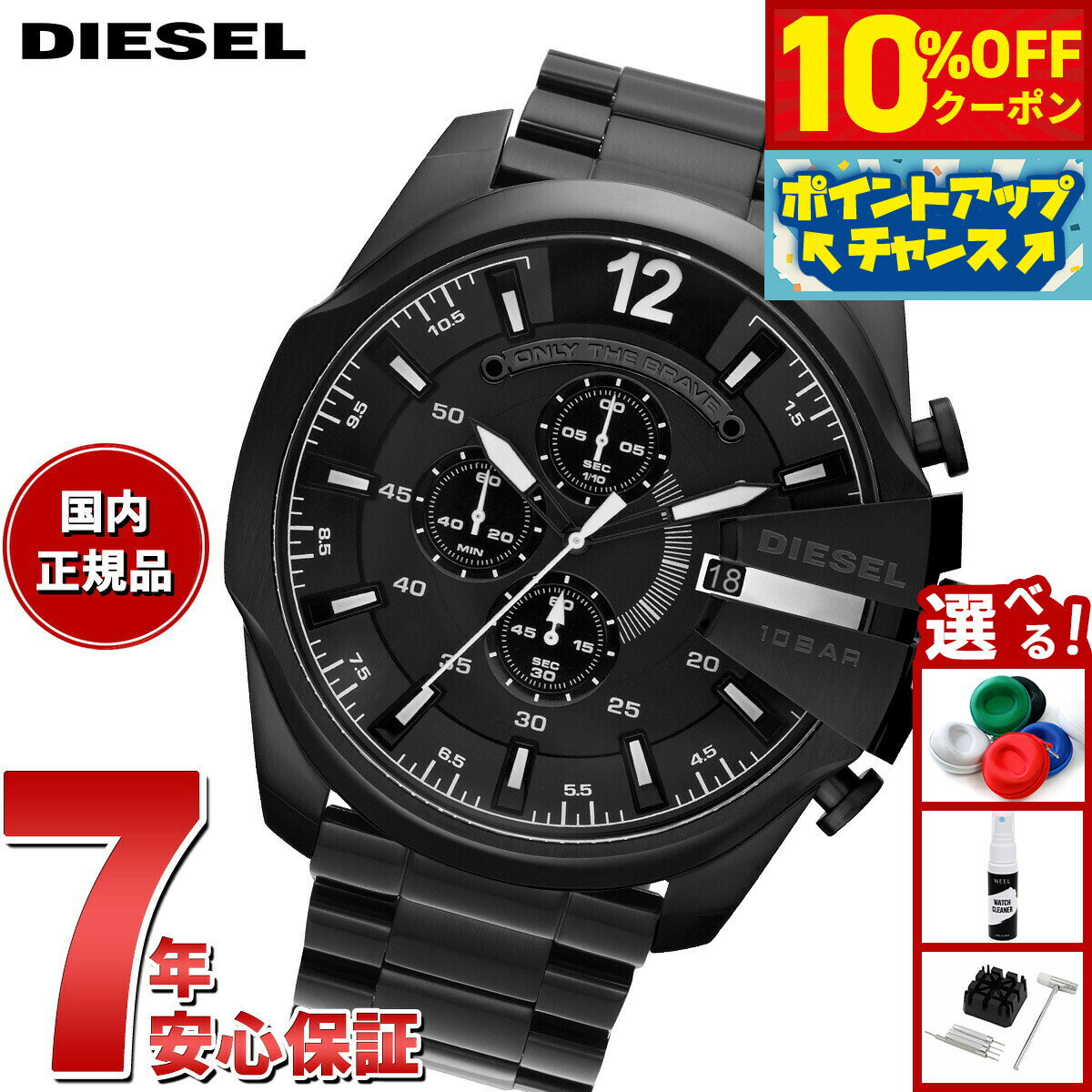 DIESEL - 【5/5限定！10％OFFクーポン＆抽選で1万ポイントバック】ディーゼル DIESEL 腕時計 メンズ クロノグラフ ステンレス DZ4283