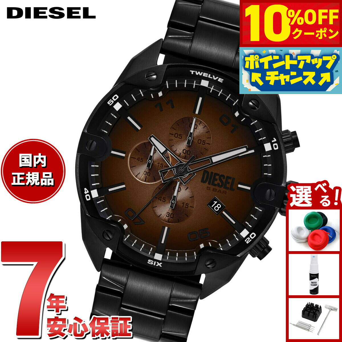 DIESEL - 【5/5限定！10％OFFクーポン＆抽選で1万ポイントバック】【選べるノベルティー付き】ディーゼル DIESEL 腕時計 クロノグラフ メンズ SPIKED ブラック ステンレススチールウォッチ DZ4691【2025 新作】