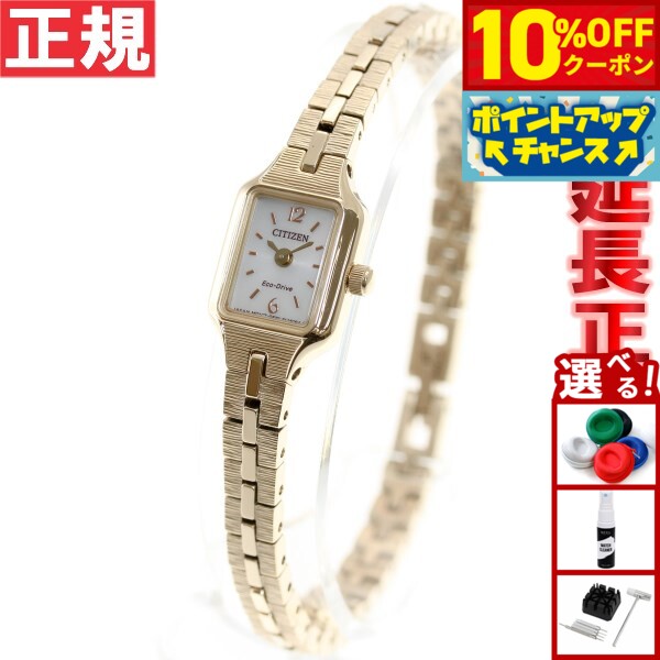 【3,080円OFFクーポン！＆エントリーでポイント+2倍！本日限定！】シチズン キー CITIZEN Kii: エコドライブ ソーラー 腕時計 レディース アクセサリーブレスレット EG2043-57A